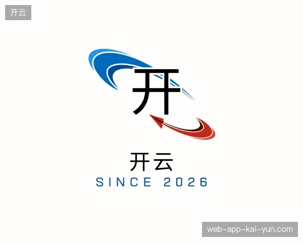 解读开云官方入口